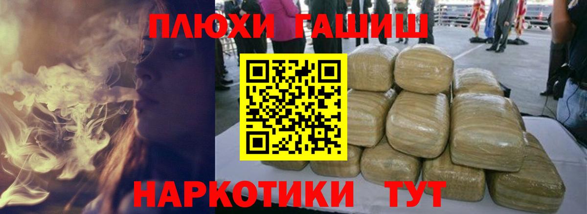 Гашиш ice o lator Белореченск