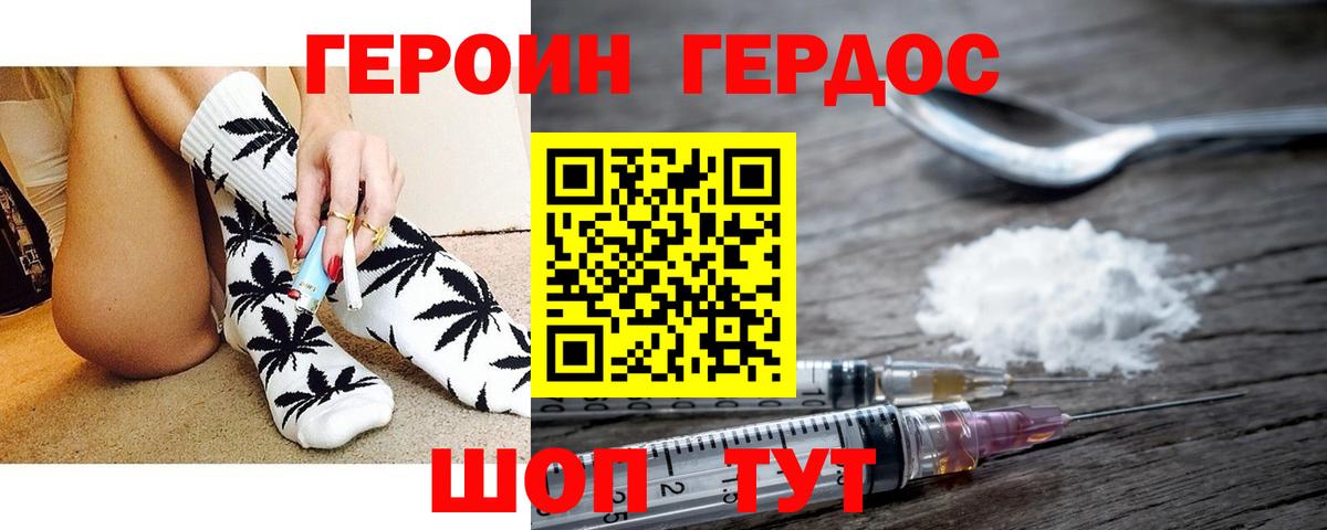 Вейп ТГК Белореченск