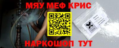 кокаин премиум Нарткала