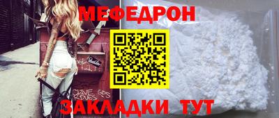 mdma Наро-Фоминск