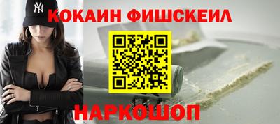 кокаин премиум Нарткала