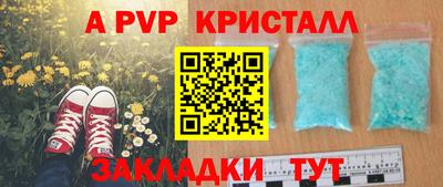 mdma Наро-Фоминск