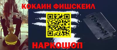 mdma Наро-Фоминск