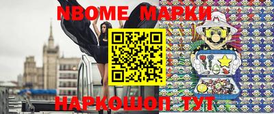 mdma Наро-Фоминск