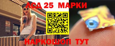 mdma Наро-Фоминск