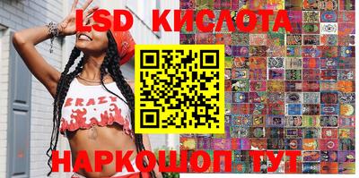 экстази Нальчик