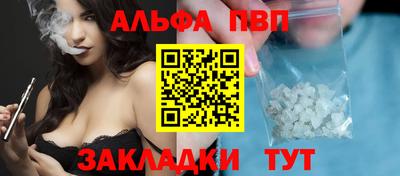 mdma Наро-Фоминск