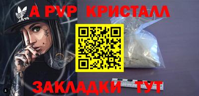 mdma Наро-Фоминск