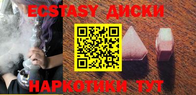 mdma Наро-Фоминск