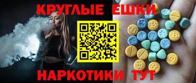mdma Наро-Фоминск