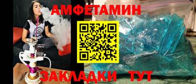 экстази Нальчик