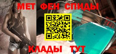 mdma Наро-Фоминск