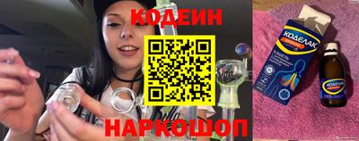 кокаин премиум Нарткала