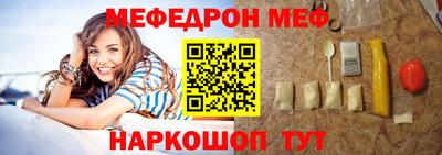 mdma Наро-Фоминск