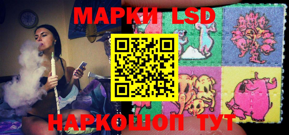 Марки NBOMe 1,5мг  Марки NBOMe 1,5мг  как найти наркотики  Белореченск  Вход с VPN 