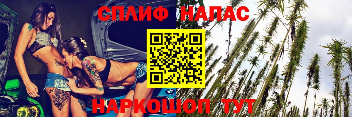 Белореченск  Шишки марихуана индика  Шишки марихуана конопля  Вход с VPN 