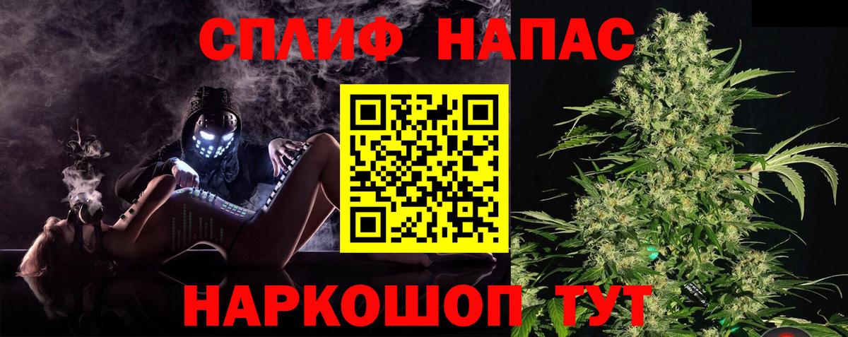 Марихуана LSD WEED Белореченск